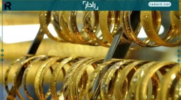 أسعار الذهب في محلات الصاغة بمصر تتراجع وتفاصيل السوق الثلاثاء 21 أكتوبر 2025